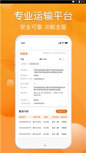 光汇物流
