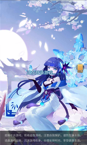 真灵西游