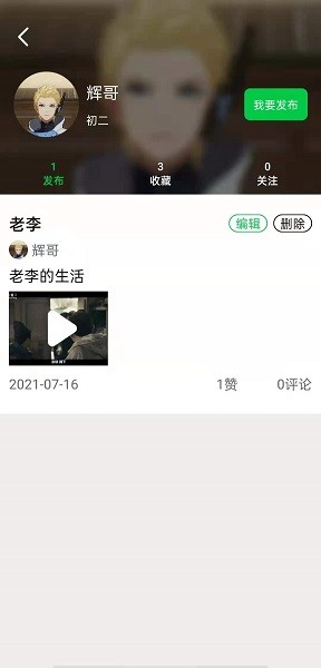 非鱼家教