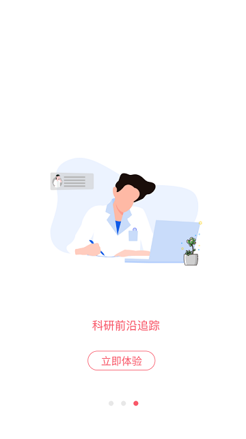 樱桃医生