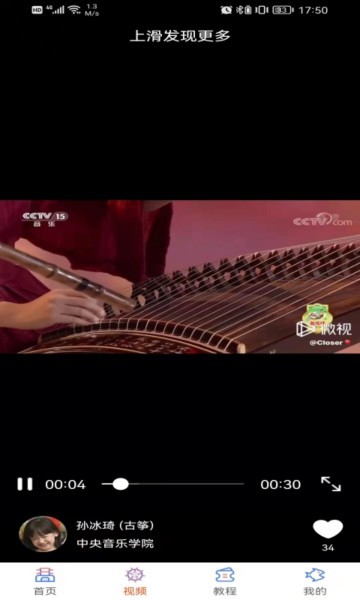 学声乐宝典 学声乐宝典