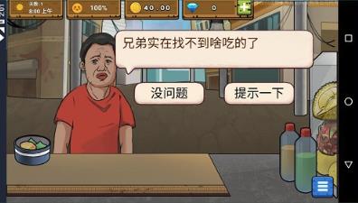干净又卫生