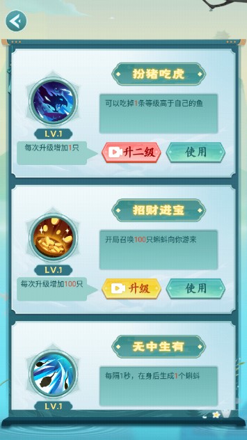 生物进化模拟