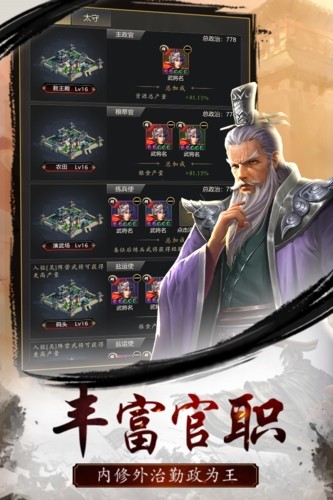 铁血王师 铁血王师