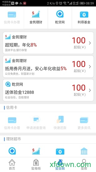铜仁公交