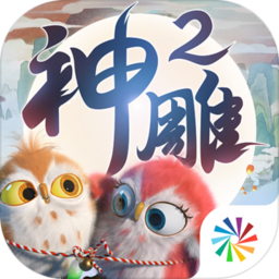 神雕侠侣ol