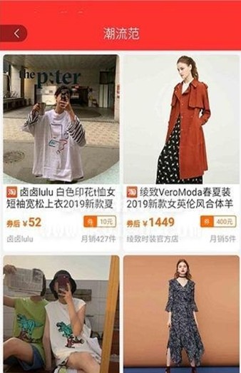 达令淘宝好货