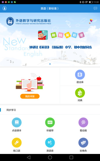 教学邦英语 教学邦英语