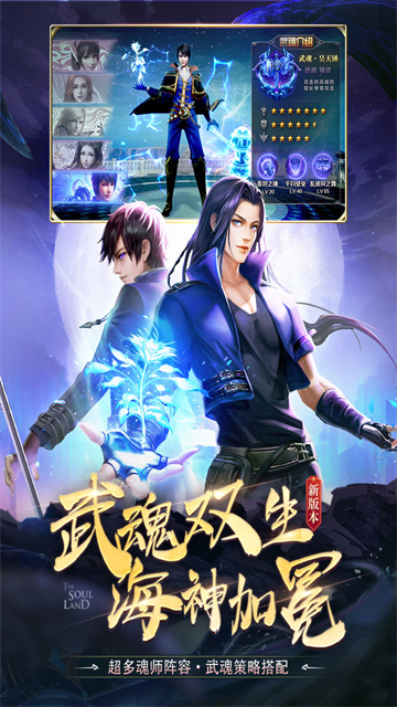 斗罗大陆千仞雪篇冷狐版