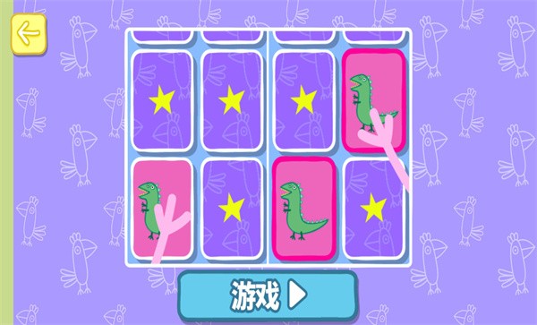 羚羊夫人职业学校