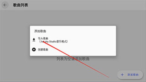 sky光遇自动弹琴免费版