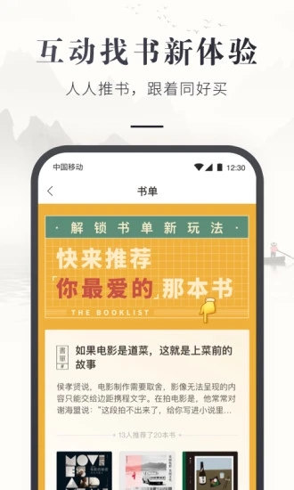 咪咕云书店app 咪咕云书店app