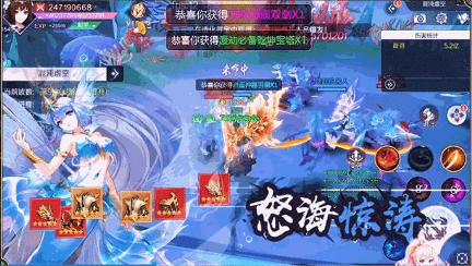 乱舞神姬