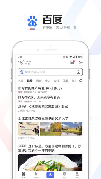 AI志愿助手