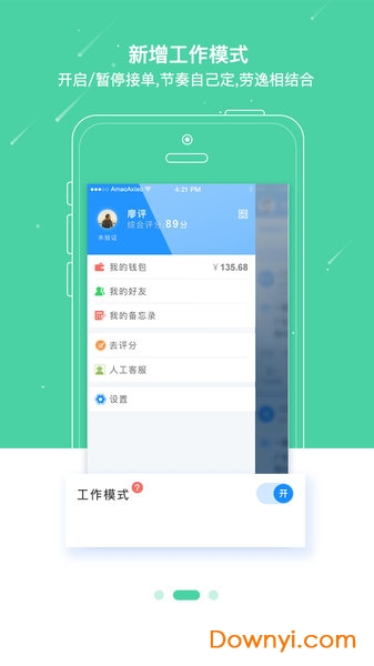 装信通装修