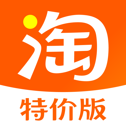 淘特app安装