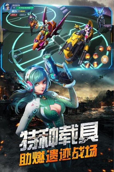 王者射击