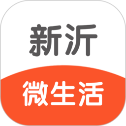 新沂微生活