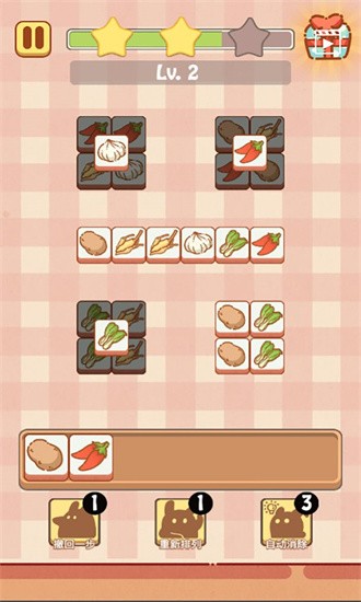 兔了个兔 兔了个兔