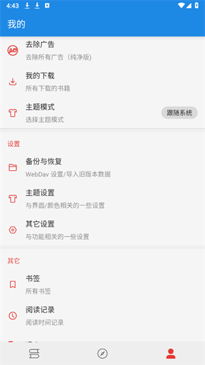 小说下载器