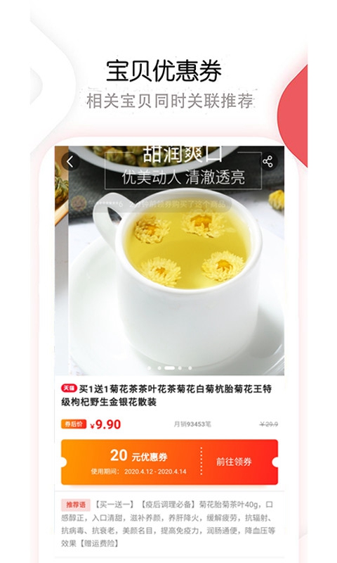 小桃优品