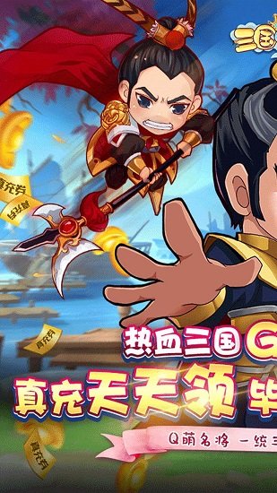 三国信长（怀旧卡牌）