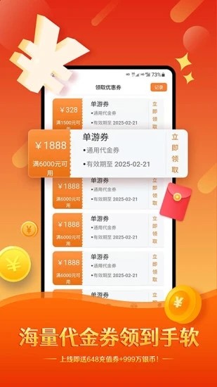 酷玩游戏盒