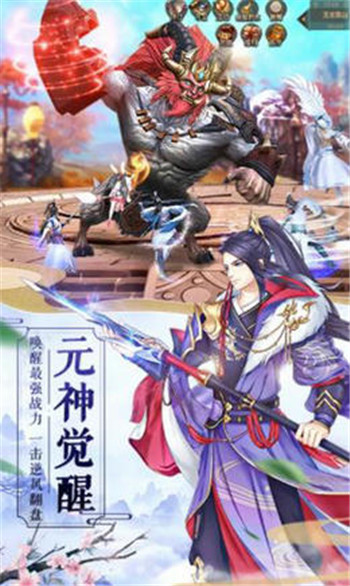 一剑仙尊 一剑仙尊