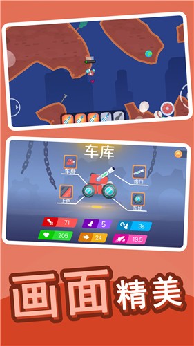 全民乱斗英雄
