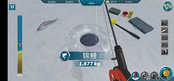 冰钓大师