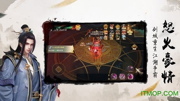 魔道起源