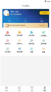 掌球者