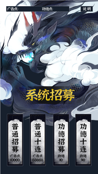 带着系统在洪荒修仙 带着系统在洪荒修仙