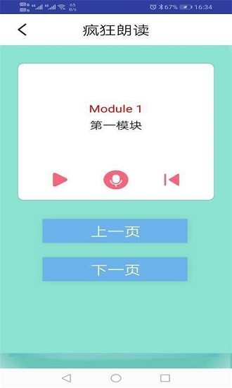 外研英语一起三上