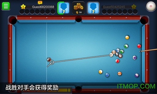 8ballpoolapk(在线8球台球)