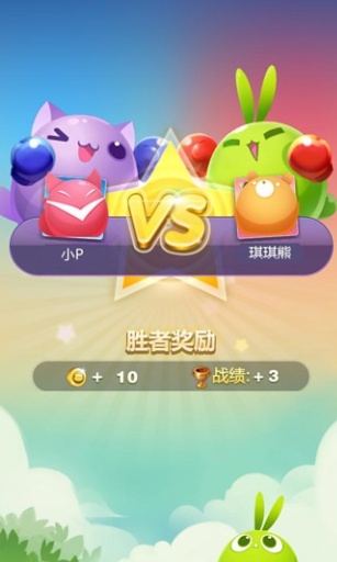 天天爱消除脚本