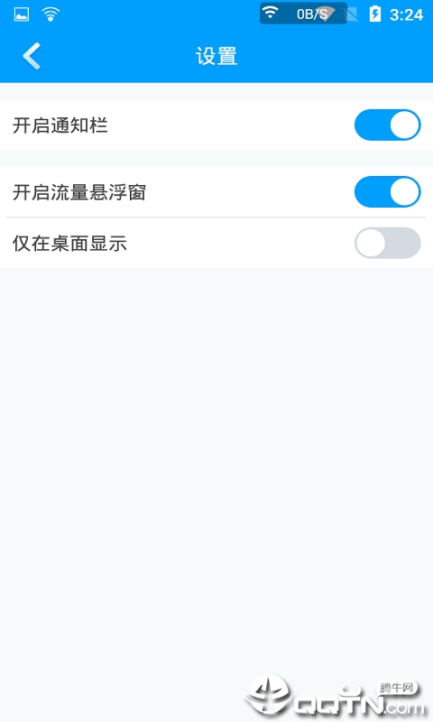 快连WiFi 快连WiFi