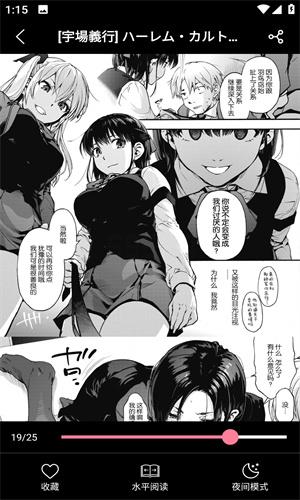 漫漫路2