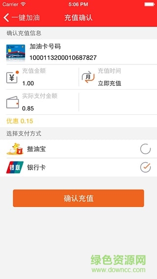 骆驼加油
