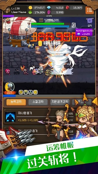 钢铁骑士养成记内置菜单 最新版v1.3.8