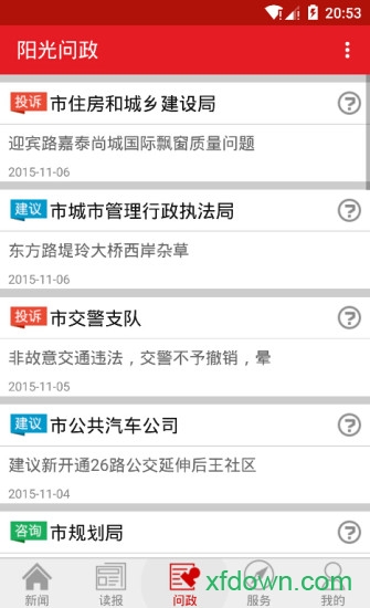 德州24小时