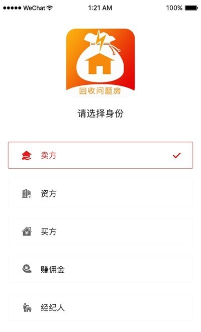 优房闪卖