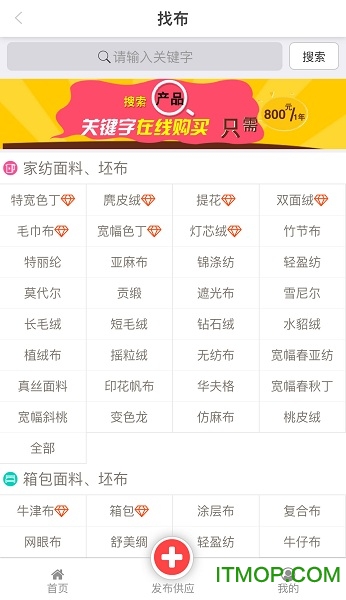东纺云