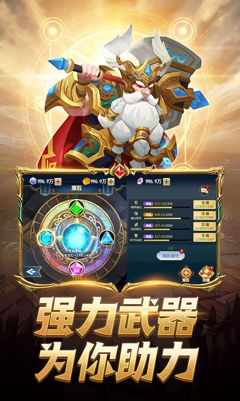 蛮荒幻想手游