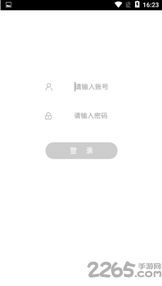 足迹