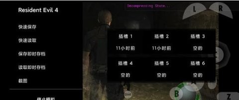 海豚模拟器mmj安卓版