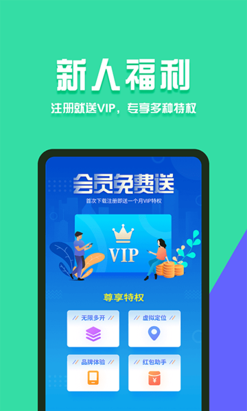 分身有术Pro 64位插件