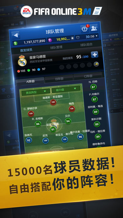 fifa2010世界杯
