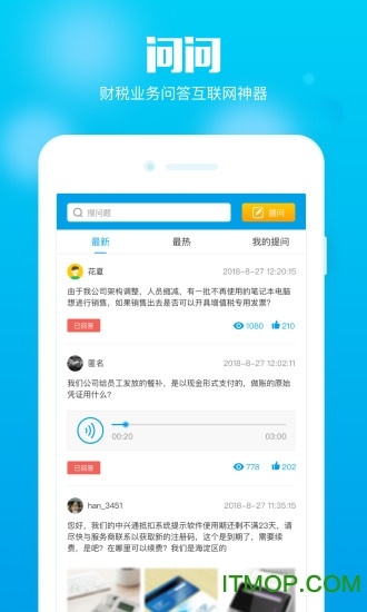 在e企
