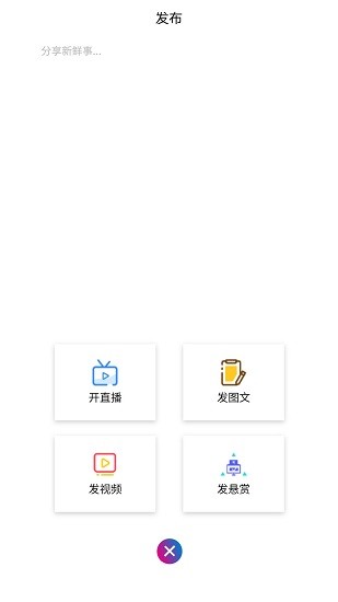 会展时空 最新版v2.1.44
